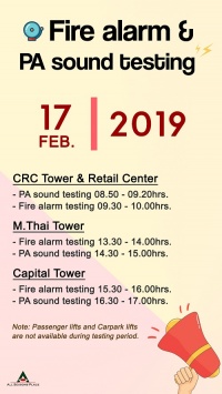 Monthly PA sound and Fire alarm testing in February, 2019